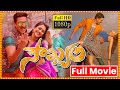 Soukhyam Telugu Full HD Movie Gopichand And Regina Cassandra Comedy Drama Movie Telugu Films
