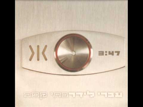 בתי קפה