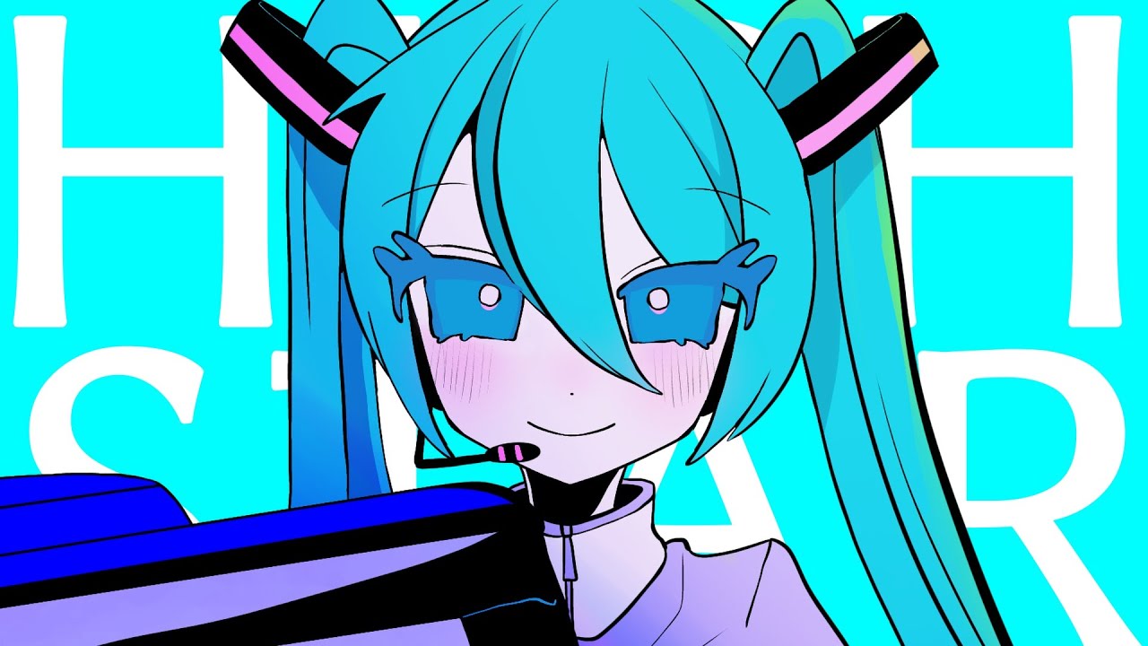 HIGHWAY STAR / 初音ミク