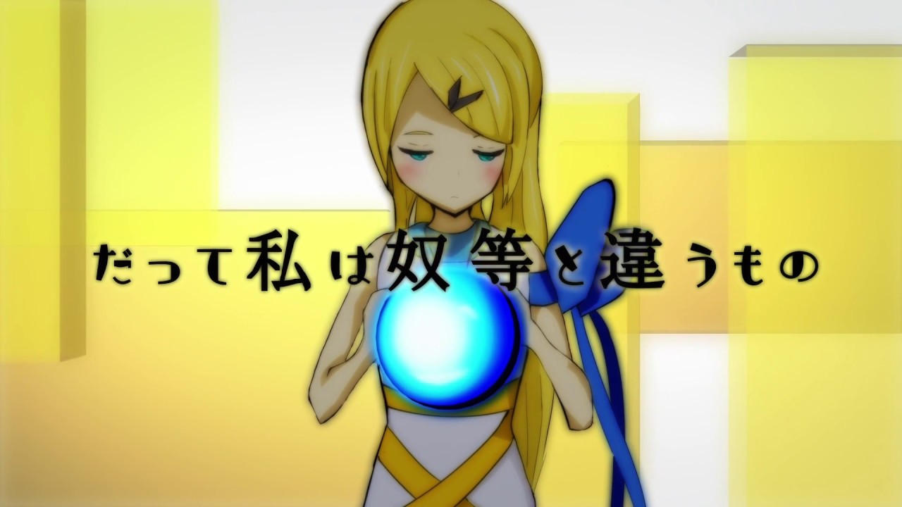 allright/鏡音リン