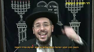 דקה של אמונה הגאון הרב יעקב ישראל הכהן שליט"א (דר וסוחרת - הלוויין של מרן) - התמונה מוצגת ישירות מתוך אתר האינטרנט יוטיוב. זכויות היוצרים בתמונה שייכות ליוצרה. קישור קרדיט למקור התוכן נמצא בתוך דף הסרטון