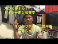 知って得するビギナー向け栄養学!