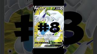 10 most valuable Pokémon cards in Silver Tempest