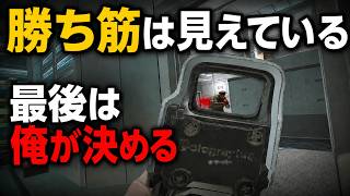 【R6S】大丈夫、いたって冷静です。