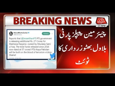 Chairman PPP Bilawal Bhutto's Twitter Massage