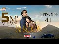Sukoon Episode 41 | Digitally Presented by Royal (English Subtitles) | 6 March 2024 | ARY Digital
