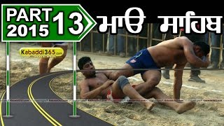 (13) Mao Sahib (Phillaur) Kabaddi Tournament 14 April 20
