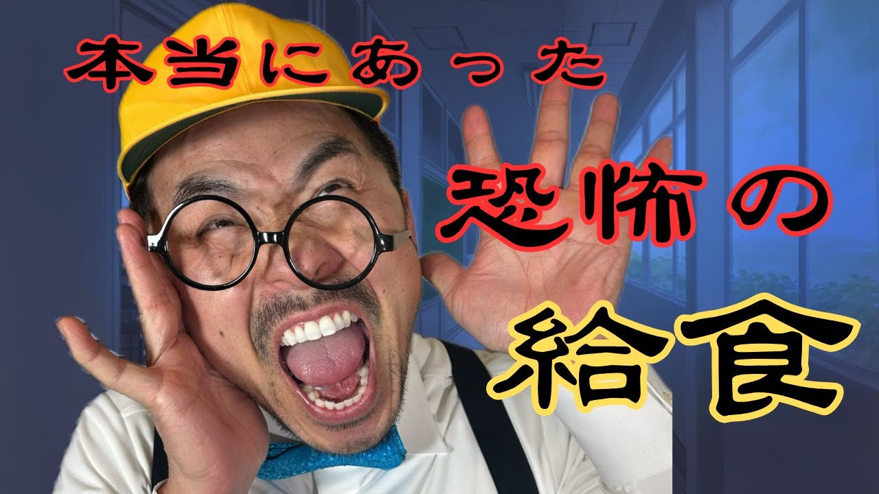 【ノンフィクション】本当にあった怖い話～平成偏～