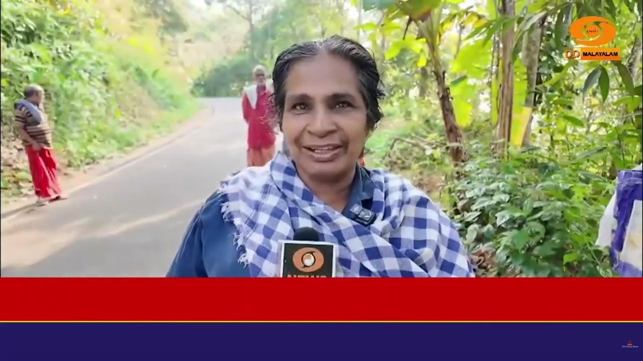 മലയോര ഗ്രാമങ്ങളിൽ ഉള്ളവർക്ക് ആശ്രയമായി VB-G RAM G