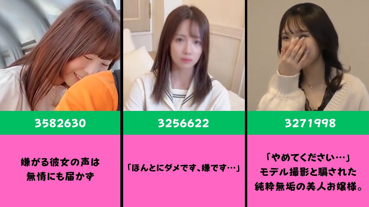 【FC2PPV】胸が苦しくなりました……