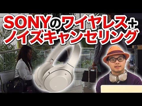 WH-1000XM2 中古 7,260円 | ネット最安値の価格比較 プライスランク