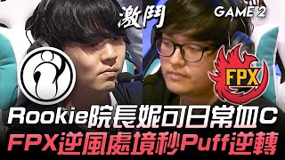 [閒聊] DOINB這操作太誇張了吧