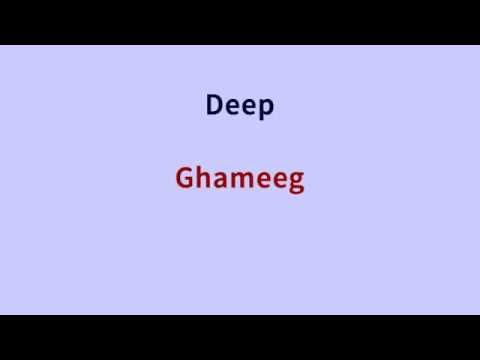 TUNISIA // Learn ENGLISH 8