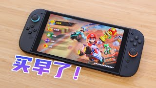 Download the video "后悔买早了 任天堂Switch2评测"