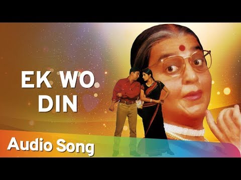 Poster ek wo din bhi ek ye din bhi hai