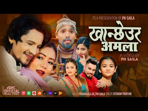 Khanchheura Amala - Purnakala Bc • Pn Saila Ft. Ganesh • Renuka New Song 2025-2081