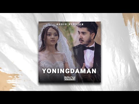 Benom Guruhi - Yoningdaman | Беном - Ёнингдаман (AUDIO)