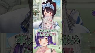 石神のぞみの「だってさぁ！こんなにも！」の真剣なファンな戌亥とこと七瀬すず菜【にじさんじ/にじさんじ切り抜き/戌亥とこ/七瀬すず菜】