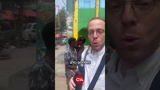 נתי לנגרמן יצא לביקור בעיר הבירה של סומלילנד - וזכה לקבלת פנים יוצאת דופן (חדשות ערוץ 14) - התמונה מוצגת ישירות מתוך אתר האינטרנט יוטיוב. זכויות היוצרים בתמונה שייכות ליוצרה. קישור קרדיט למקור התוכן נמצא בתוך דף הסרטון