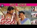 Pandem Telugu Full Comedy Movie Jagapati Babu Kalyani Chakri TFC Comedy
