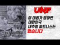 11월 29일 부산파라다이스 호텔. 프로들과 내추럴 선수들이 융화된 2020대한민국 피트니스 페스티발&송년회