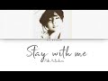 Miki Matsubara 松原 みき Stay With Me 真夜中のドア Lyrics Eng Rom Kan