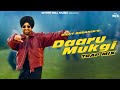 DILJIT DOSANJH Daaru Mukgi Trap Mix Jasmeen Akhtar Punjabisong2025 Remixsong