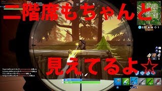 【Fortnite】バトルロワイヤルを楽しむ動画-2