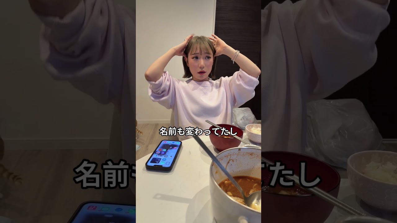 チャンネルガードマン脱退って悲しいね #shorts #カップル