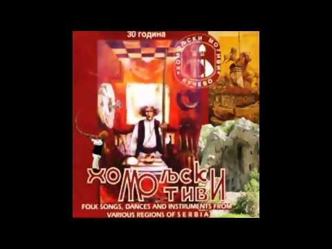 Ansambl frulasa Melnice - Omoljanca - (Audio 1987) HD