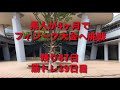 素人が4ヶ月でフィジーク大会へ挑戦!!