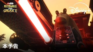 Trailer Preview Image