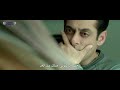 فلم سلمان خان الجديد 2021مترجم RADHE