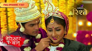 Download lagu Barrister Babu | Anirudh & Bondita Face Final Wedding Rituals! | Full Ep - 367 mp3