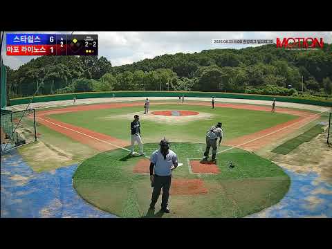 마포 라이노스 vs 스타쉽스 경기 영상 | 8/23 (고촌 야구장)