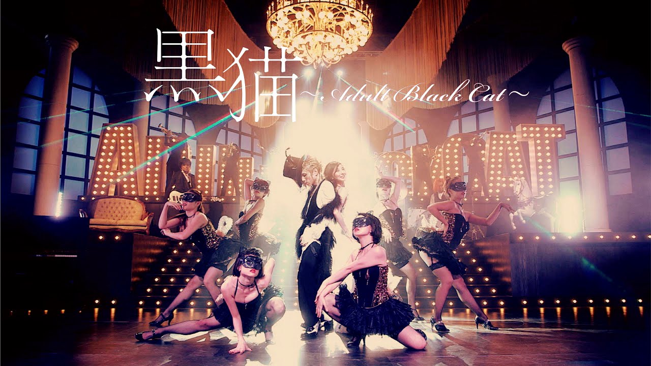 Acid Black Cherry「黒猫 ～Adult Black Cat～」MV