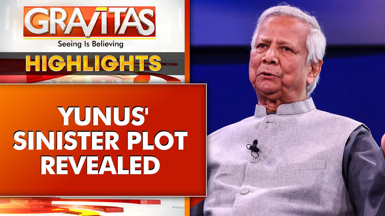 Bangladesh President Uncovers Alleged Yunus Plot to Destabilize Nation | GRAVITAS HIGHLIGHTS