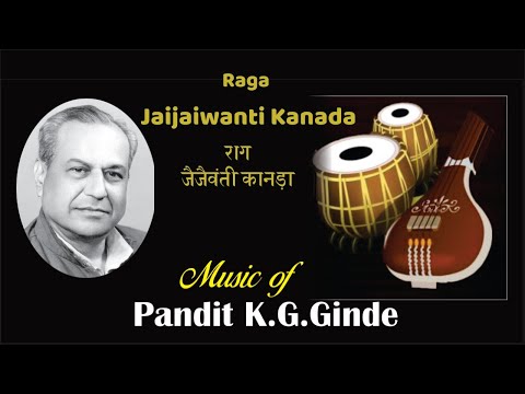 Pt. K. G. Ginde – Raga Jaijaiwanti Kanadaपंडित के.जी. गिंडे – राग: जैजैवंती कानड़ा — वीडियो थंबनेल