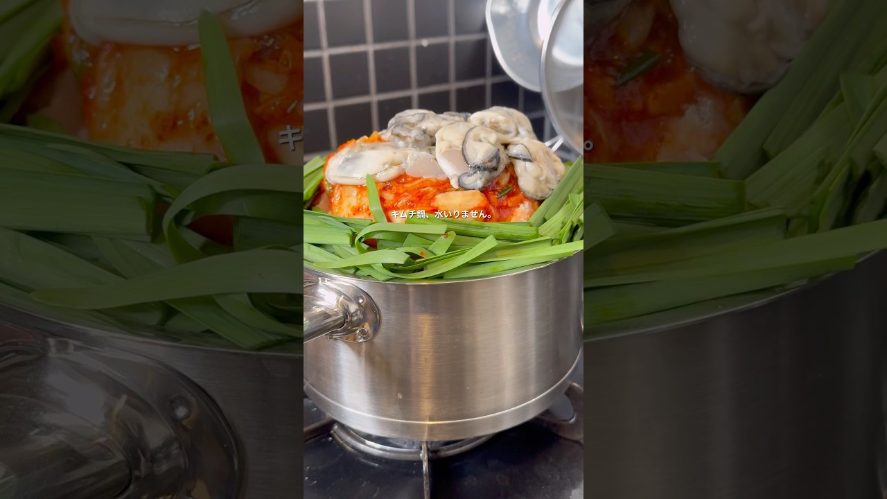 キムチ鍋、水いりません。　　　　　　　　　　　　　　#キムチ鍋#ダイエット #筋トレ #無水カレーニキ