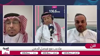 العمري: أسلوب جيسوس في الضغط العالي هو سر تفوق النصر هذا الموسم
