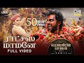 Ratchasa Maamaney - Full Video | Ponniyin Selvan -1 | Tamil | AR Rahman | Karthi, Trisha| Shreya G