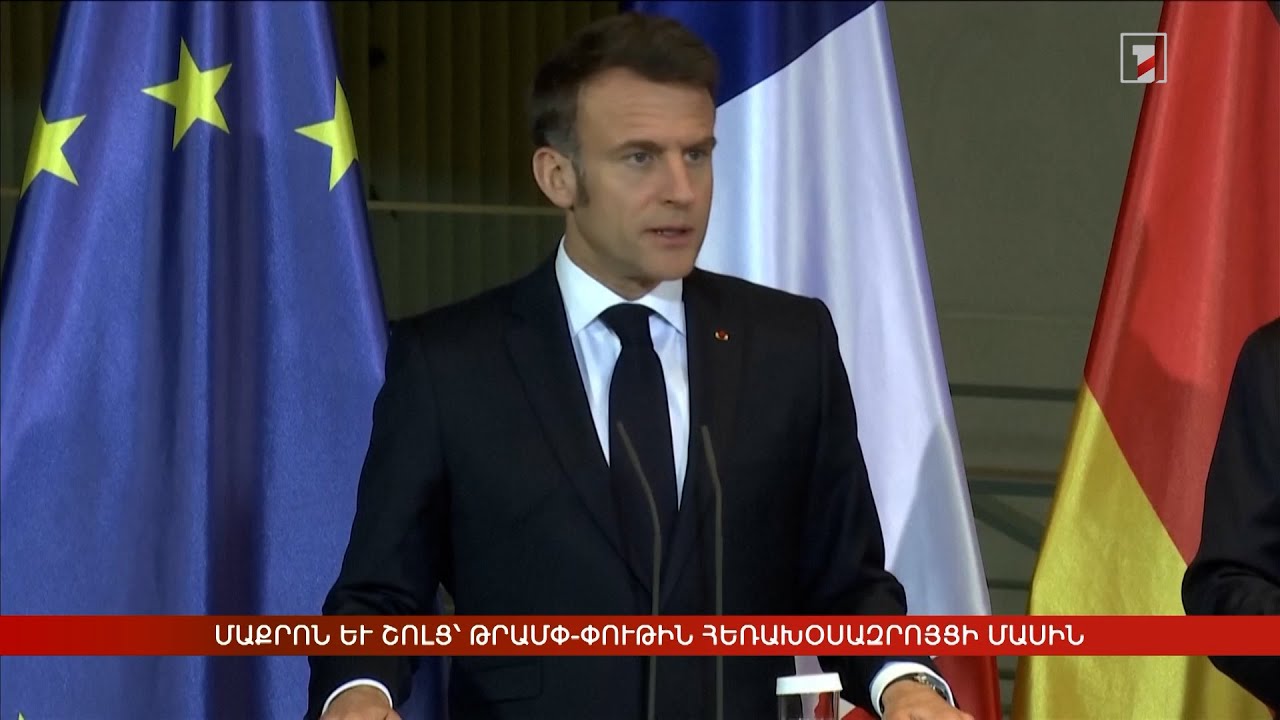 Արևմտահայերէն լուրեր. 19 Մարտ. 2025