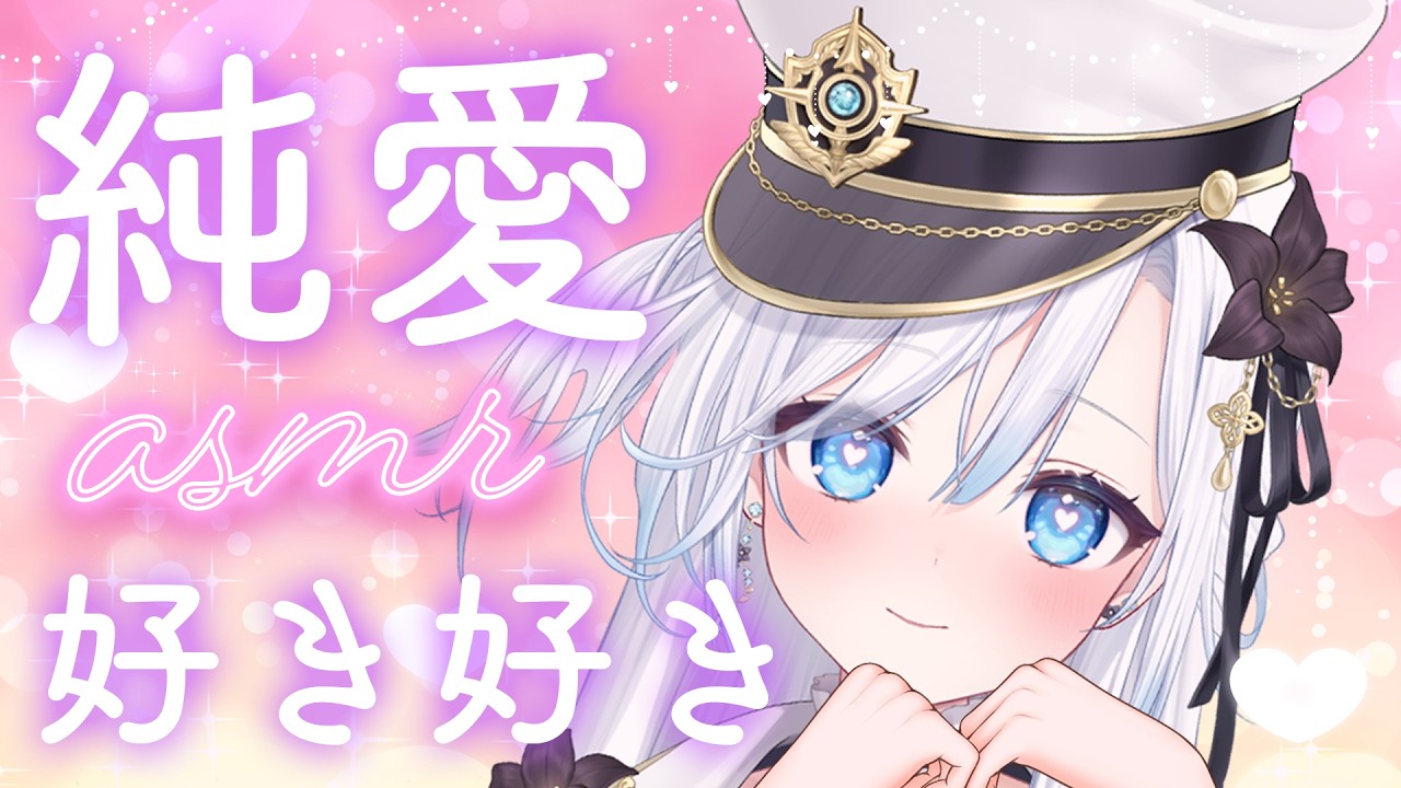 【 黒Dio / ASMR】純愛🩷好き好き♡ゼロ距離♡蕩ける♡ASMR🩷  Sweet  Loving Whisper ASMR  ┊Ear Massage    ♡ 広告なし・魔王軍式 睡眠導入