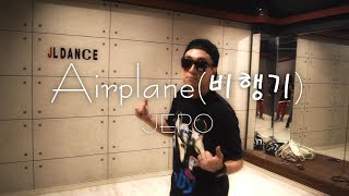 강온(BlackFit.) - 비행기(Airplane) - JERO
