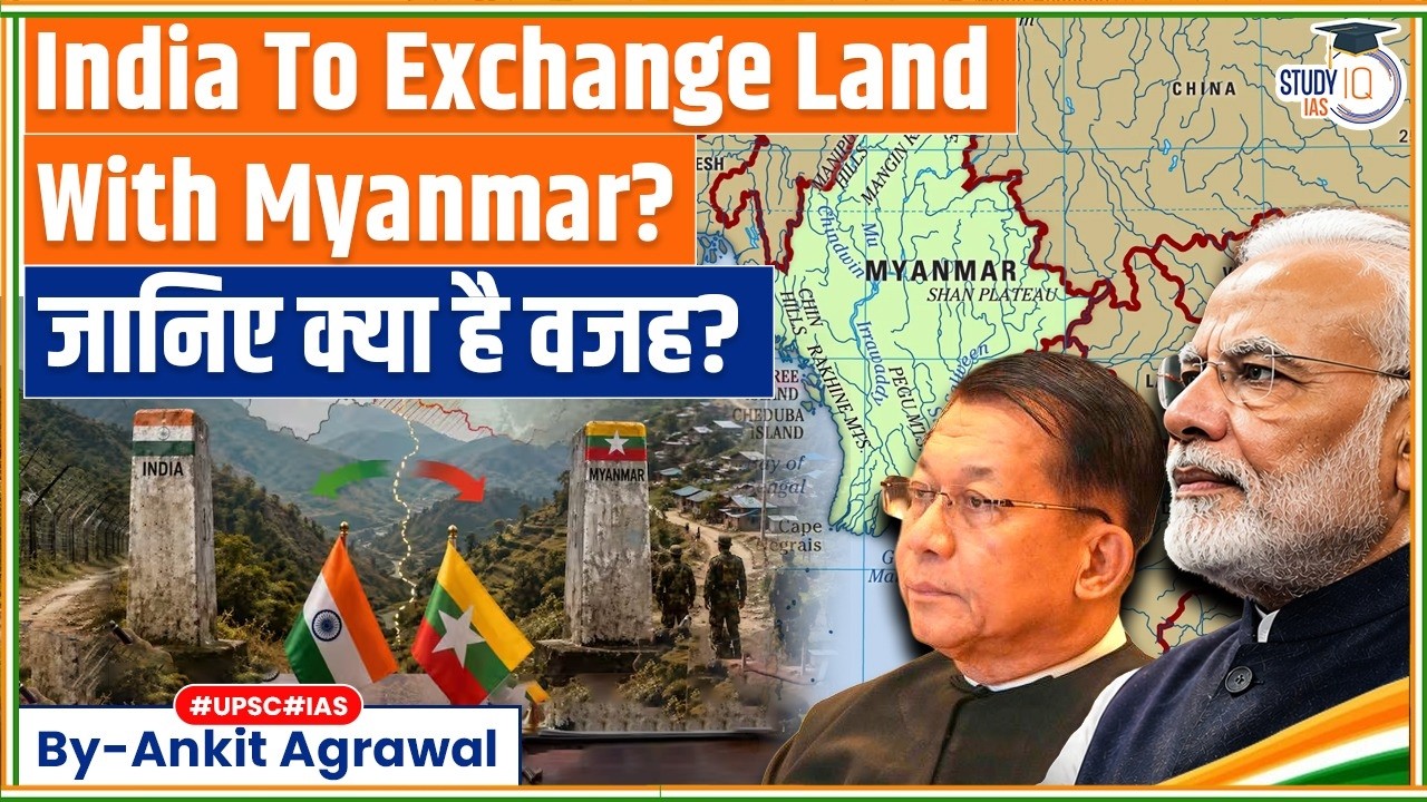 India-Myanmar Land swap soon? Know in detail | Ankit Agrawal Study IQ