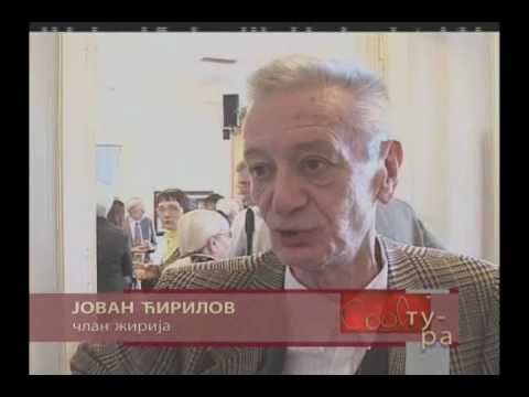 Jovan Cirilov o Mirku Demicu, dobitniku nagrade Dejan Medakovic