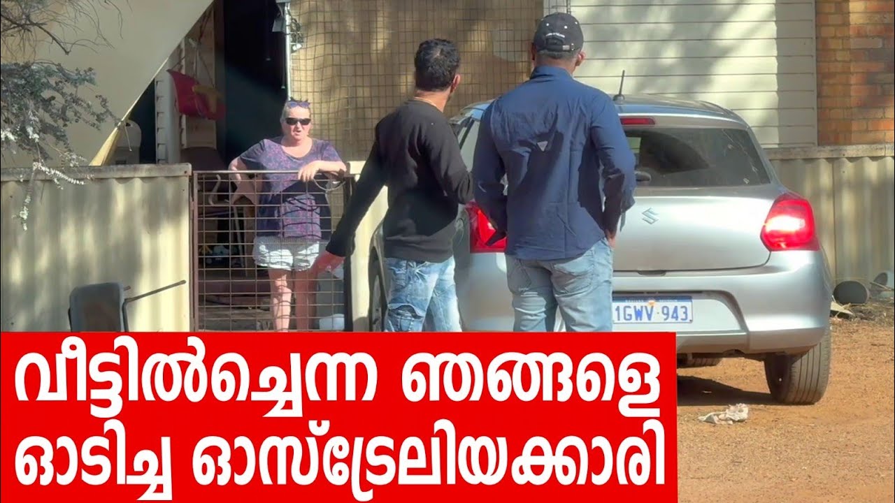 Sancharam | Perth 10 | Santhosh George Kulangara | Safari TV