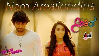 Akira | Nam Arealiondina | Lyrical Video | Anish, Adithi, Krishi | Kannada New Songs 2016