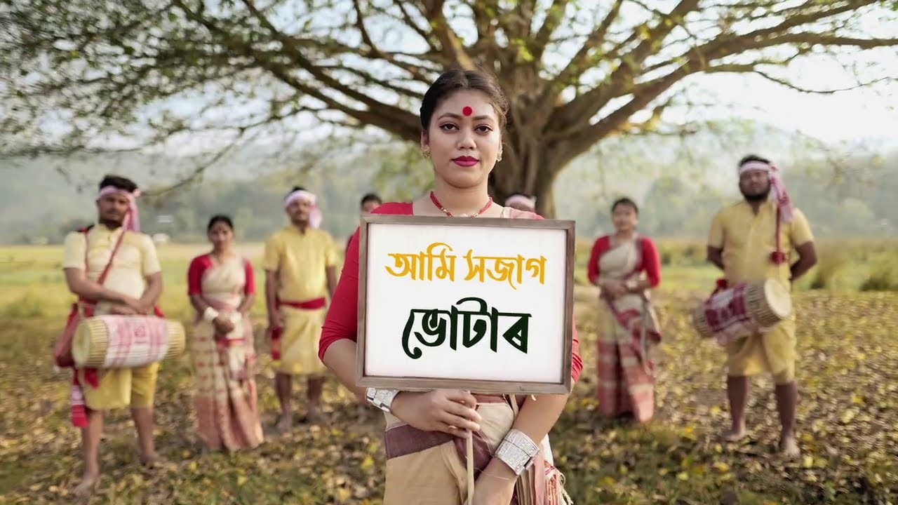 CEO Assam SVEEP 2021 Theme Song