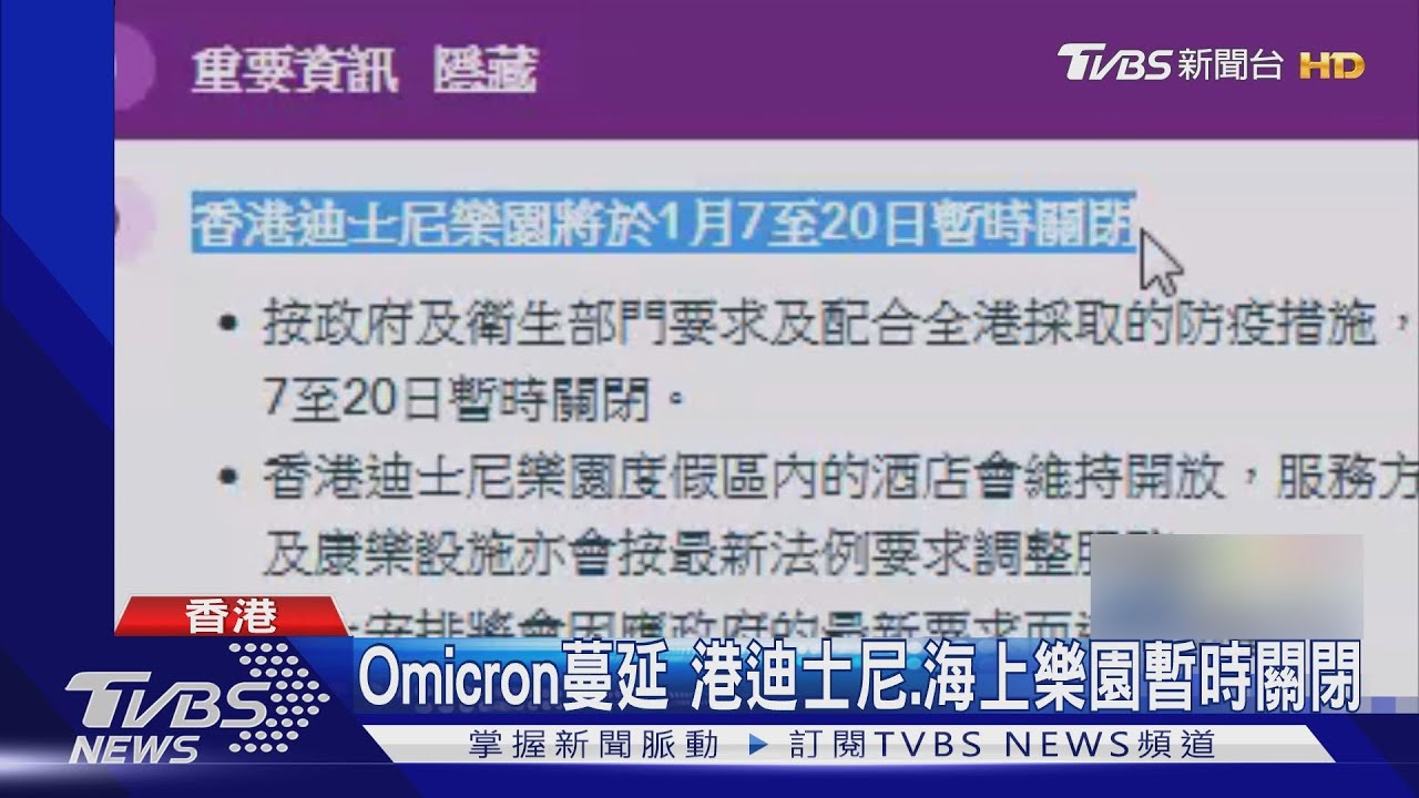 Omicron疫情 專家憂恐將「幾何級數爆發」